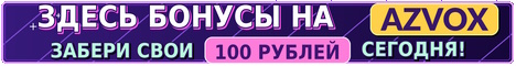 azvoxbonus